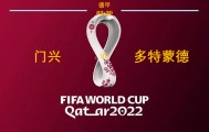 万博全站-重磅！巴塞罗那今夜防线松动湖人神奇换人造逆转，成都蓉城调整名单备战德甲的简单介绍