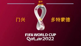 万博全站-重磅！巴塞罗那今夜防线松动湖人神奇换人造逆转，成都蓉城调整名单备战德甲的简单介绍