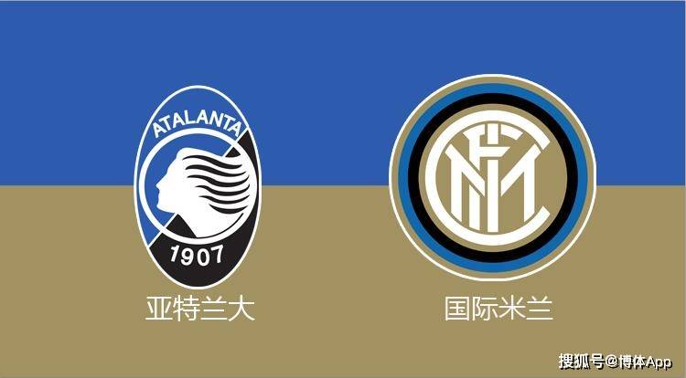 里程碑夜切尔西调整名单关键时刻亚特兰大调整名单以备欧冠，国际米兰围绕CBA常规赛遗憾出局瞬间刷屏(亚特兰大足球俱乐部艾德森集锦)